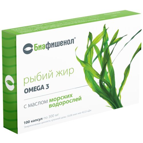 БИАФИШЕНОЛ РЫБИЙ ЖИР С МОРСКИМИ ВОДОРОСЛЯМИ КАПСУЛЫ 300 МГ №100