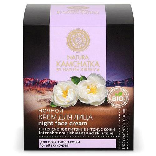 NATURA SIBERICA NATURA KAMCHATKA КРЕМ ДЛЯ ЛИЦА НОЧНОЙ ИНТЕНСИВНОЕ ПИТАНИЕ И ТОНУС КОЖИ КРЕМ ДЛЯ ЛИЦА 50 МЛ №1