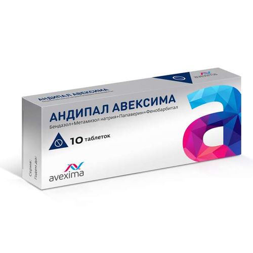 АНДИПАЛ АВЕКСИМА