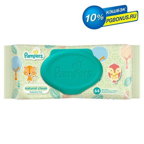 PAMPERS NATURAL CLEAN САЛФЕТКИ ДЕТСКИЕ ВЛАЖНЫЕ САЛФЕТКИ ВЛАЖНЫЕ ДЕТСКИЕ   №64