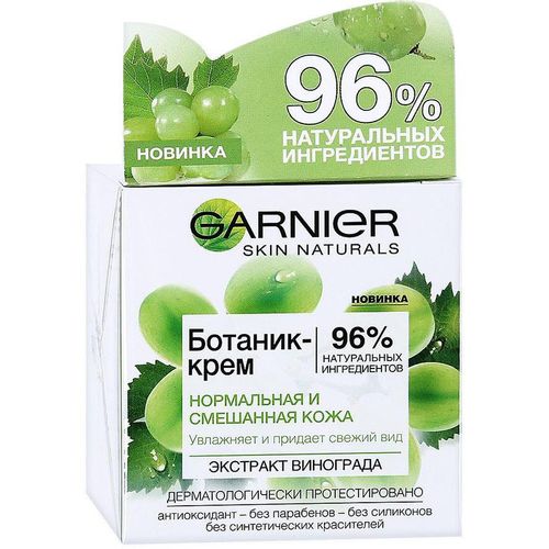 GARNIER БОТАНИК-КРЕМ Д/ЛИЦА С ЭКСТРАКТОМ ВИНОГРАДА КОСМЕТИЧЕСКИЙ КРЕМ 50 МЛ №1