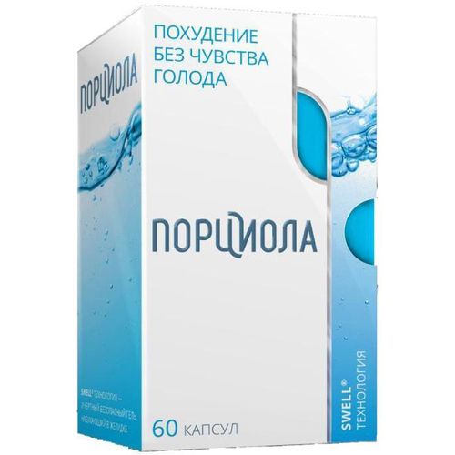 ПОРЦИОЛА КАПСУЛЫ №60