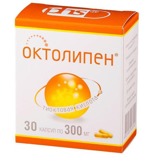 ОКТОЛИПЕН КАПСУЛЫ 300 МГ   №30