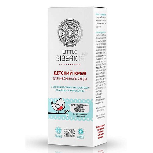 NATURA SIBERICA LITTLE SIBERICA КРЕМ ДЕТСКИЙ ДЛЯ ЕЖЕДНЕВНОГО УХОДА КОСМЕТИЧЕСКИЙ КРЕМ 75 МЛ №1