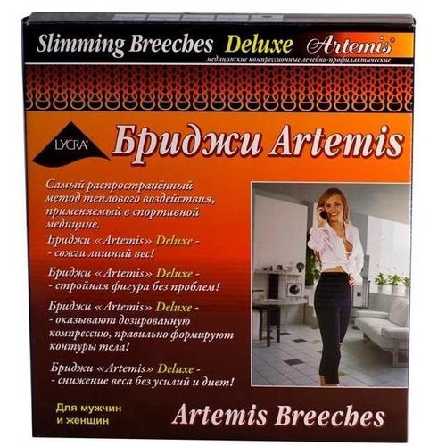 БРИДЖИ ARTEMIS Д/ПОХУДЕНИЯ Р. XL БРИДЖИ №1