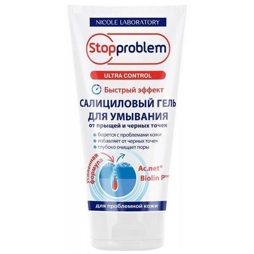 STOPPROBLEM ULTRA CONTROL ГЕЛЬ САЛИЦИЛОВЫЙ Д/УМЫВАНИЯ ОТ ПРЫЩЕЙ/ЧЕРНЫХ ТОЧЕК ГЕЛЬ ДЛЯ ЛИЦА 150 МЛ №1
