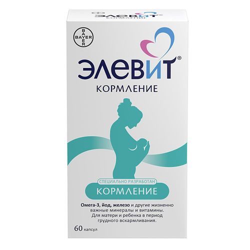 ЭЛЕВИТ КОРМЛЕНИЕ КАПСУЛЫ ЖЕЛАТИНОВЫЕ №60