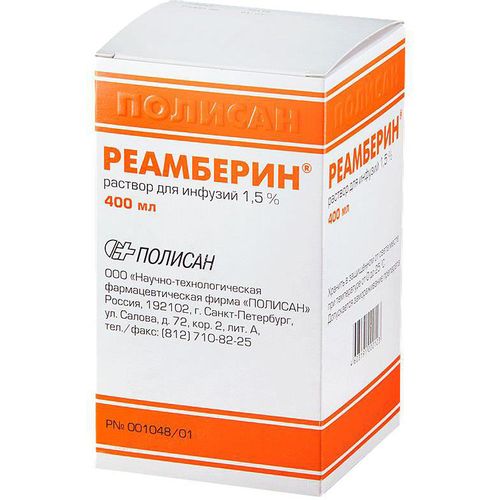 РЕАМБЕРИН РАСТВОР ДЛЯ ИНФУЗИЙ 1,5% 400 МЛ №1
