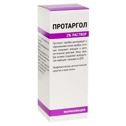 ПРОТАРГОЛ РАСТВОР [ДЕЗИНФИЦИРУЮЩИЙ] 2% 10 МЛ №1