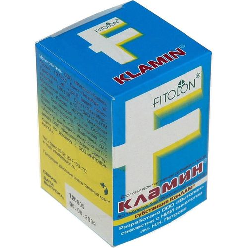 КЛАМИН ТАБЛЕТКИ 650 МГ   №80