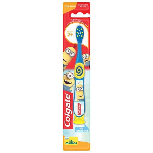COLGATE ЗУБН ЩЕТКА ДЕТСКАЯ (2+) МИНЬОНЫ СУПЕРМЯГКАЯ ЗУБНАЯ ЩЕТКА ДЕТСКАЯ   №1