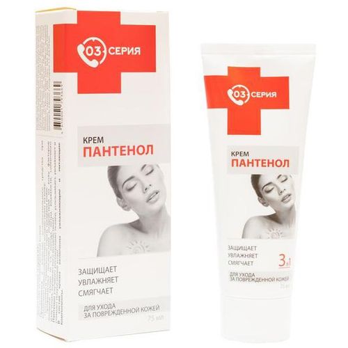 СЕРИЯ 03 КРЕМ Д/ТЕЛА ПАНТЕНОЛ КОСМЕТИЧЕСКИЙ КРЕМ 75 МЛ №1