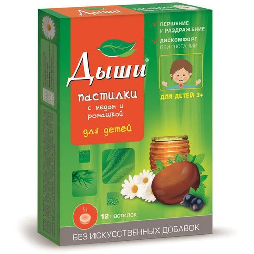 ДЫШИ ПАСТИЛКИ С МЕДОМ И РОМАШКОЙ Д/ДЕТЕЙ ПАСТИЛКИ 2,5 Г №12
