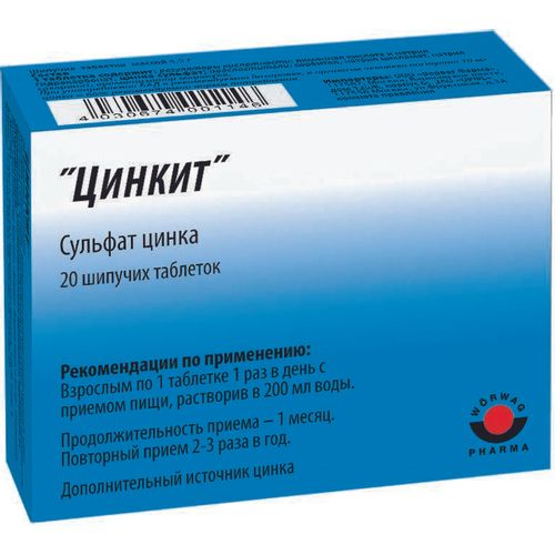 ЦИНКИТ ТАБЛЕТКИ ШИПУЧИЕ 10 МГ 4,5 Г №20