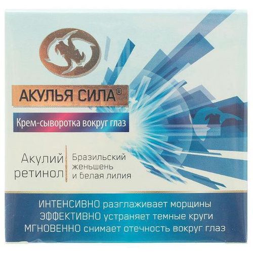 АКУЛЬЯ СИЛА АКУЛИЙ РЕТИНОЛ КРЕМ-СЫВОРОТКА Д/ГЛАЗ БРАЗИЛЬСКИЙ ЖЕНЬШЕНЬ/БЕЛАЯ ЛИЛИЯ КОСМЕТИЧЕСКИЙ КРЕМ 50 МЛ №1