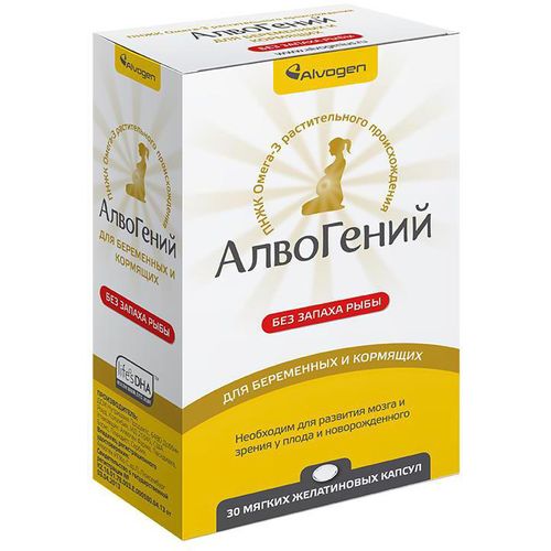 АЛВОГЕНИЙ ДЛЯ БЕРЕМЕННЫХ И КОРМЯЩИХ КАПСУЛЫ 200 МГ   №30
