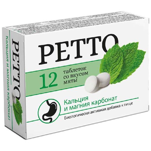 РЕТТО МЯТА ТАБЛЕТКИ ЖЕВАТЕЛЬНЫЕ №12