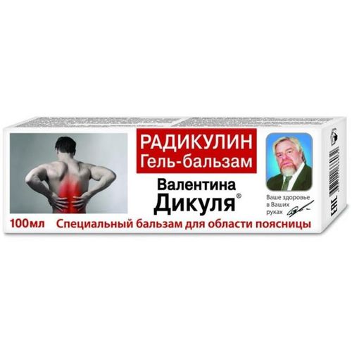 В.ДИКУЛЬ ГЕЛЬ-БАЛЬЗАМ В ОБЛ ПОЯСНИЦЫ СПЕЦИАЛЬНЫЙ РАДИКУЛИН КОСМЕТИЧЕСКИЙ ГЕЛЬ 100 МЛ №1