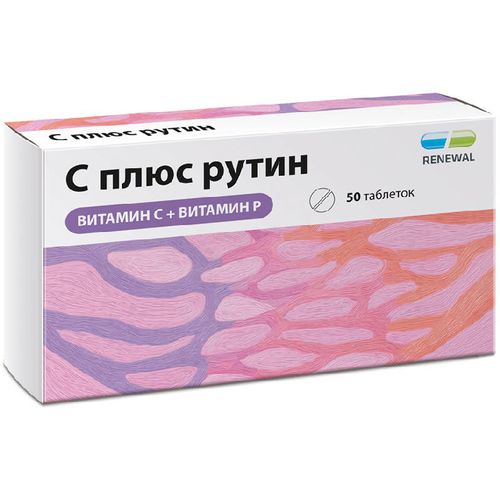 С ПЛЮС РУТИН RENEWAL ТАБЛЕТКИ    №50