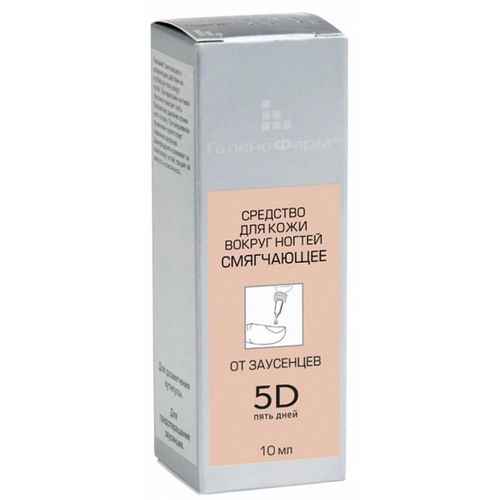 5 ДНЕЙ СРЕДСТВО Д/СМЯГЧЕНИЯ НОГТЕЙ КОСМЕТИЧЕСКАЯ ЖИДКОСТЬ 10 МЛ №1