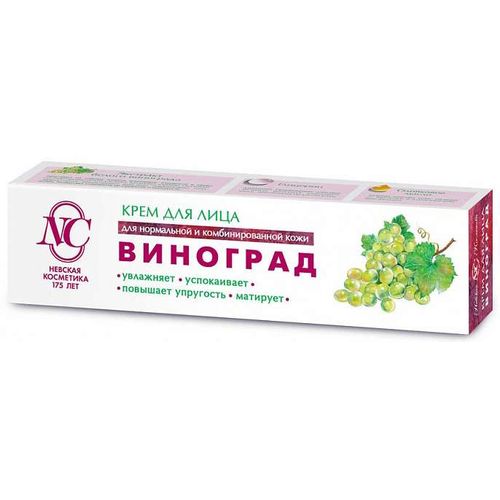 НЕВСКАЯ КОСМЕТИКА КРЕМ Д/ЛИЦА ВИНОГРАД КРЕМ ДЛЯ ЛИЦА 40 МЛ №1