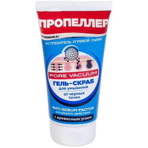 Скраб Для Лица Купить В Аптеке