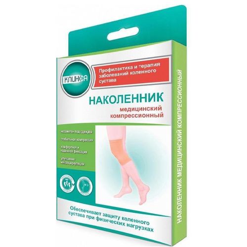 НАКОЛЕННИК "ИНТЕКС" БАНДАЖ НА КОЛЕННЫЙ СУСТАВ 1K (БЖ) РАЗМЕР L НАКОЛЕННИК КОМПРЕССИОННЫЙ №1