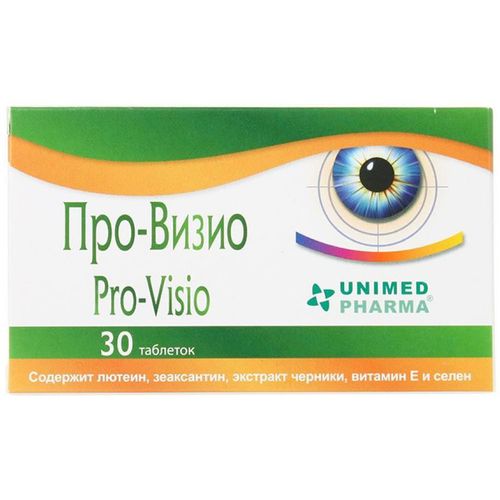 ПРО-ВИЗИО ТАБЛЕТКИ 700 МГ №30