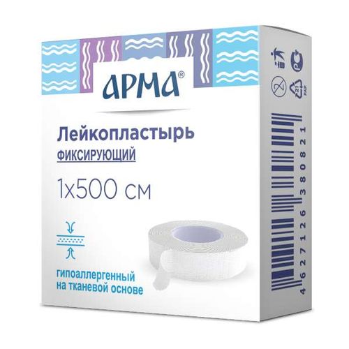 АРМА ЛЕЙКОПЛАСТЫРЬ ФИКСИР ТКАН ОСНОВА БЕЛЫЙ ПЛАСТЫРЬ НА ТКАНЕВОЙ ОСНОВЕ 1 СМХ500 СМ   №1