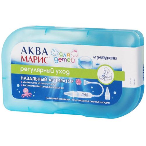АКВА МАРИС