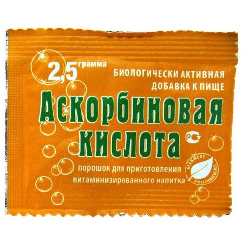 АСКОРБИНОВАЯ КИСЛОТА (ВИТАМИН С) ПОРОШОК ДЛЯ ПРИГОТОВЛЕНИЯ РАСТВОРА ДЛЯ ПРИЕМА ВНУТРЬ 2,5 Г №1