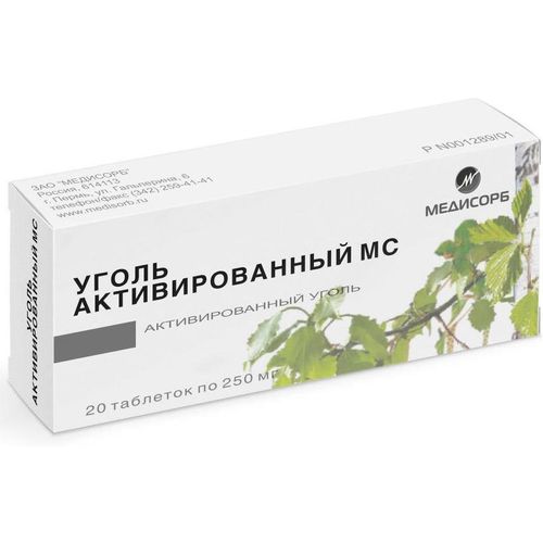 УГОЛЬ АКТИВИРОВАННЫЙ МС ТАБЛЕТКИ 250 МГ   №50