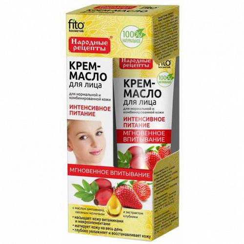 НАРОДНЫЕ РЕЦЕПТЫ КРЕМ-МАСЛО Д/ЛИЦА ИНТЕНСИВНОЕ ПИТАНИЕ Д/НОРМ И КОМБИНИР КОЖИ КОСМЕТИЧЕСКИЙ КРЕМ 45 МЛ №1