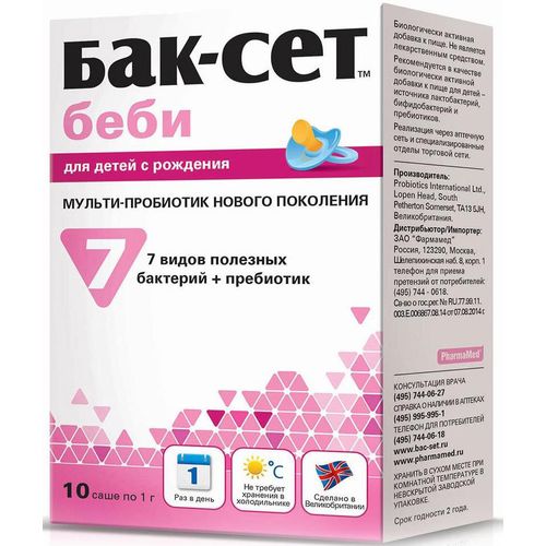 БАК-СЕТ БЭБИ ПОРОШОК  1 Г №10