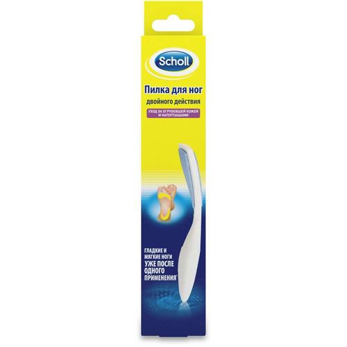 SCHOLL ПИЛКА ДЛЯ НОГ ДВОЙНОГО ДЕЙСТВИЯ ПИЛКА ДЛЯ СТОП   №1