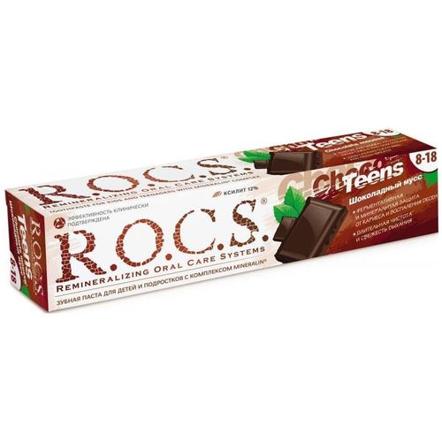 ROCS TEENS (8-18 ЛЕТ) ЗУБ ПАСТА ШОКОЛАДНЫЙ МУСС ЗУБНАЯ ПАСТА ДЕТСКАЯ 74 Г №1