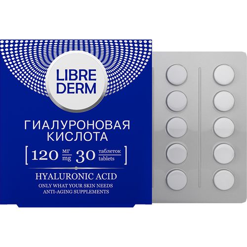 LIBREDERM ГИАЛУРОНОВАЯ КИСЛОТА ТАБЛЕТКИ 120 МГ   №60