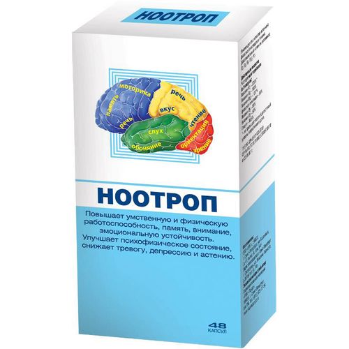 ВИС НООТРОП КАПСУЛЫ 400 МГ №48
