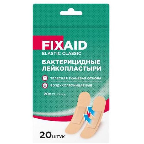 FIXAID ЛЕЙКОПЛАСТЫРЬ ЭЛАСТИК КЛАССИК БАКТЕРИЦИДНЫЙ ПЛАСТЫРЬ    №20