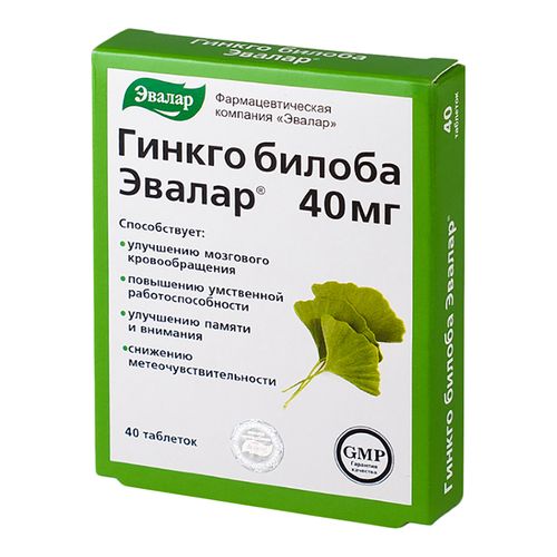 ГИНКГО БИЛОБА С ТАБЛЕТКИ 450 МГ №40