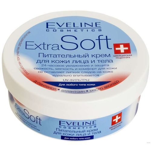 EVELINE EXTRA SOFT КРЕМ Д/ЛИЦА И ТЕЛА ПИТАТЕЛЬНЫЙ КОСМЕТИЧЕСКИЙ КРЕМ 200 МЛ №1