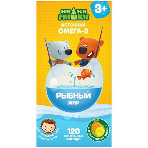 МИ-МИ-МИШКИ РЫБНЫЙ ЖИР ДЕТСКИЙ КАПСУЛЫ ЖЕВАТЕЛЬНЫЕ [МАЛИНА-ТРАВЫ]  400 МГ №120