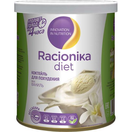 РАЦИОНИКА ДИЕТ КОКТЕЙЛЬ ВАНИЛЬ КОКТЕЙЛЬ 350 Г №1