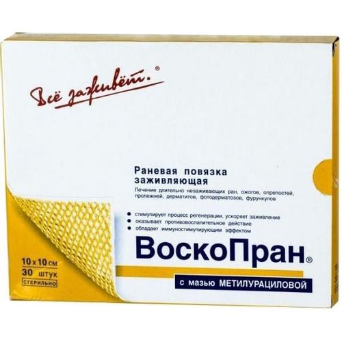 ВОСКОПРАН САЛФЕТКИ С МЕТИЛУРАЦИЛОМ 10 Х 10СМ САЛФЕТКИ №30