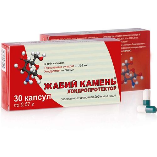ЖАБИЙ КАМЕНЬ ХОНДРОПРОТЕКТОР КАПСУЛЫ 0,57 Г №30