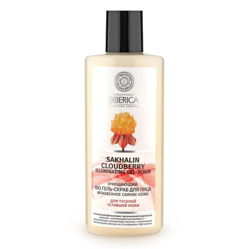 NATURA SIBERICA LABORATORIA SIBERICA BIO ГЕЛЬ-СКРАБ ДЛЯ ЛИЦА ОЧИЩАЮЩИЙ МГНОВЕННОЕ СИЯНИЕ КОЖИ ГЕЛЬ-СКРАБ 300 МЛ №1