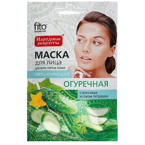 НАРОДНЫЕ РЕЦЕПТЫ МАСКА ДЛЯ ЛИЦА ОГУРЕЧНАЯ УВЛАЖНЯЮЩАЯ МАСКА ДЛЯ ЛИЦА 25 МЛ №1