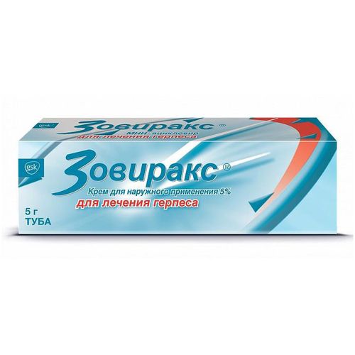 ЗОВИРАКС КРЕМ ДЛЯ НАРУЖНОГО ПРИМЕНЕНИЯ 50 МГ/Г 5 Г №1