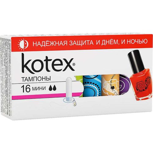 KOTEX ТАМПОНЫ УЛЬТРА СОРБ МИНИ ТАМПОНЫ ЖЕНСКИЕ ГИГИЕНИЧЕСКИЕ №16