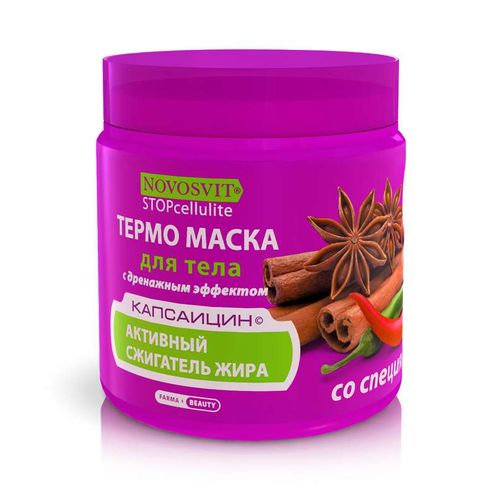 NOVOSVIT STOP CELLULITE ТЕРМО-МАСКА Д/ТЕЛА С ДРЕНАЖНЫМ ЭФФЕКТОМ СО СПЕЦИЯМИ КОСМЕТИЧЕСКАЯ МАСКА 500 МЛ №1